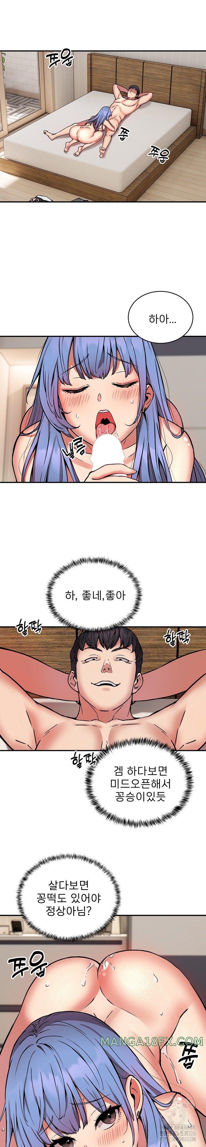 Driver in the New City Raw - Chapter 13 Page 23