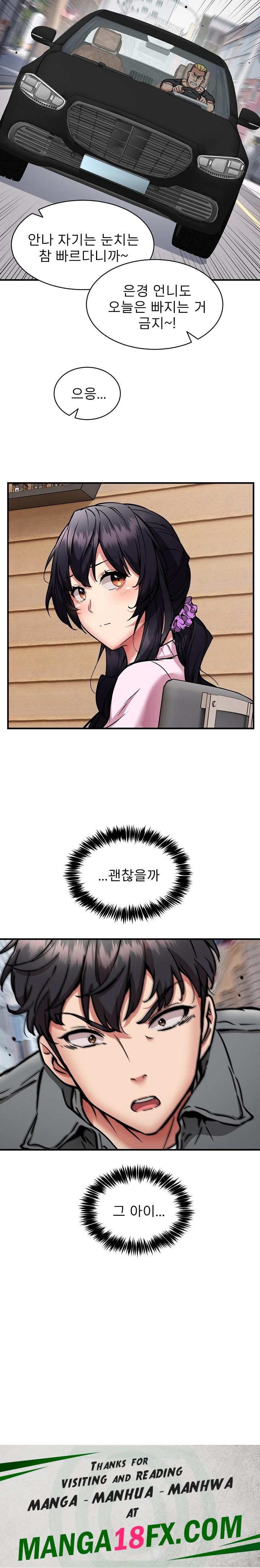 Driver in the New City Raw - Chapter 49 Page 25