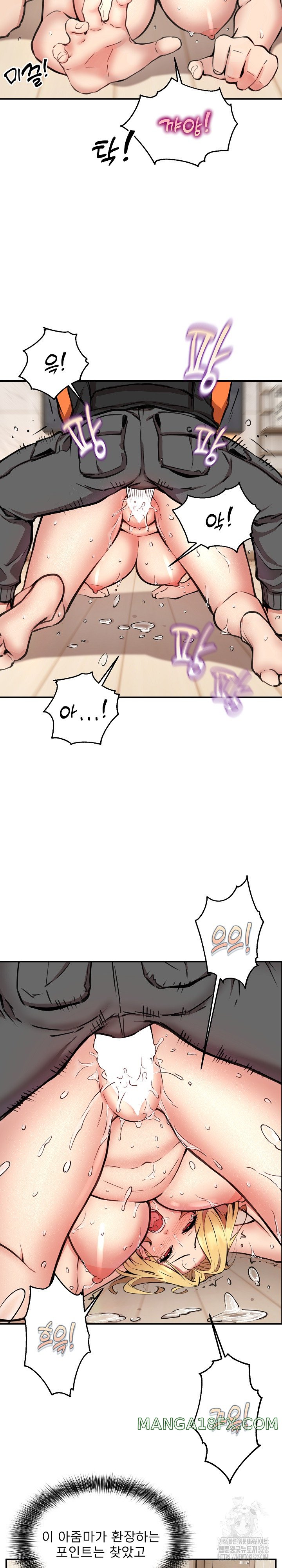 Driver in the New City Raw - Chapter 5 Page 11