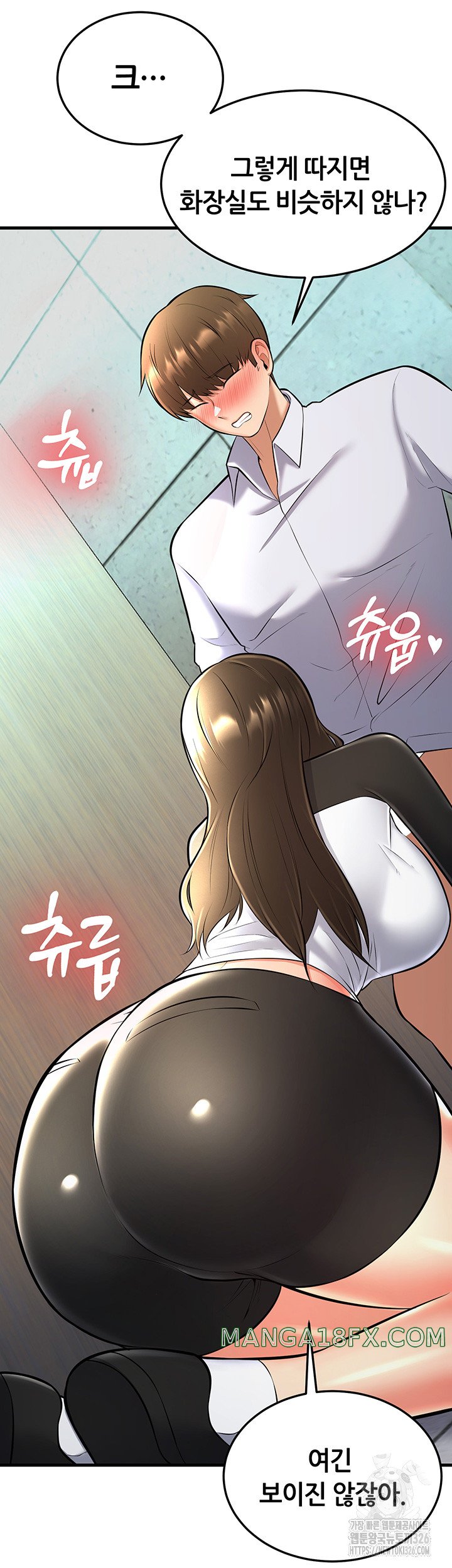 Sexy Entertainment Raw - Chapter 25 Page 13