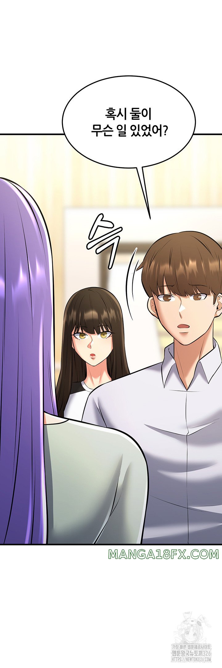 Sexy Entertainment Raw - Chapter 25 Page 59