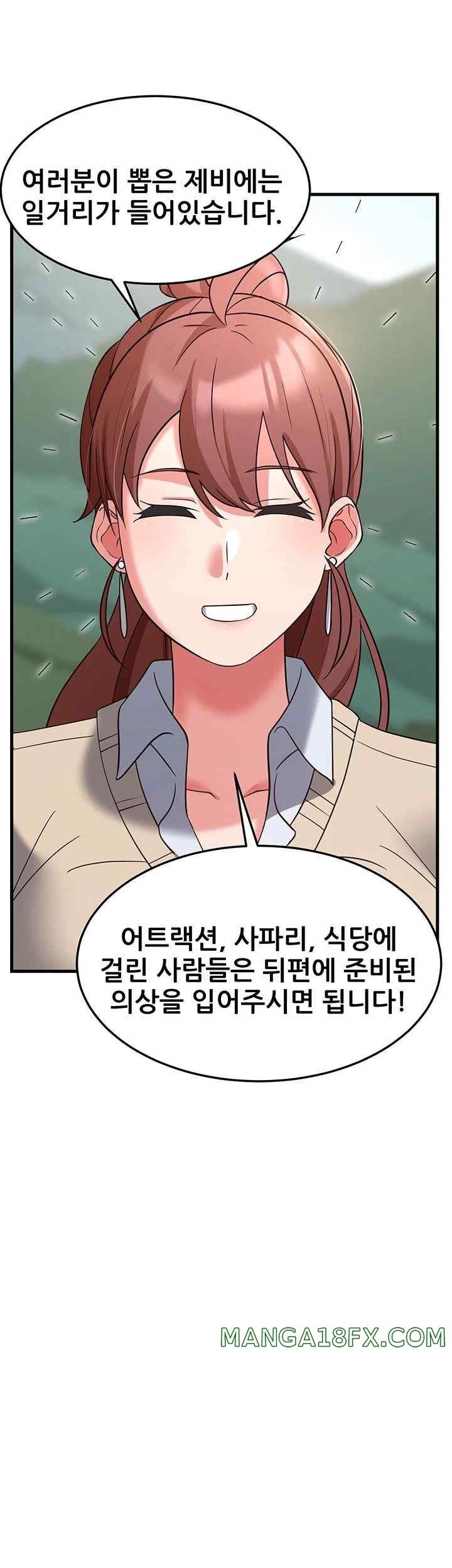 Sexy Entertainment Raw - Chapter 37 Page 30