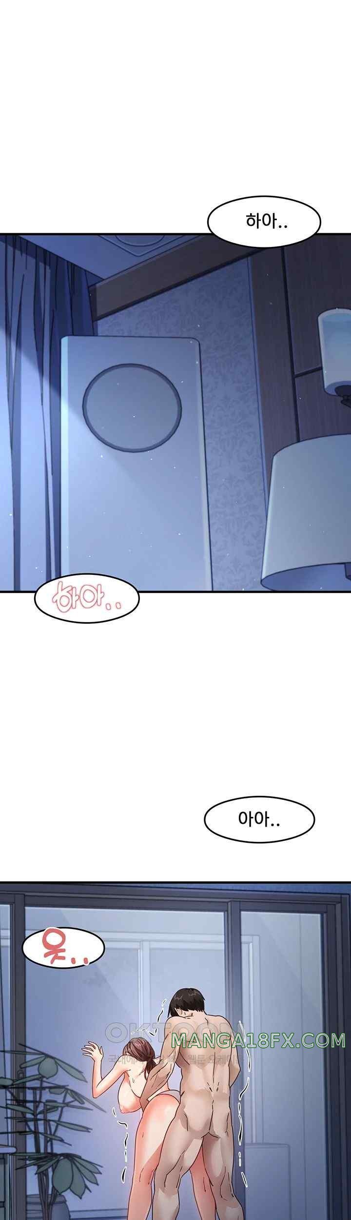 That Man’s Study Method Raw - Chapter 17 Page 46