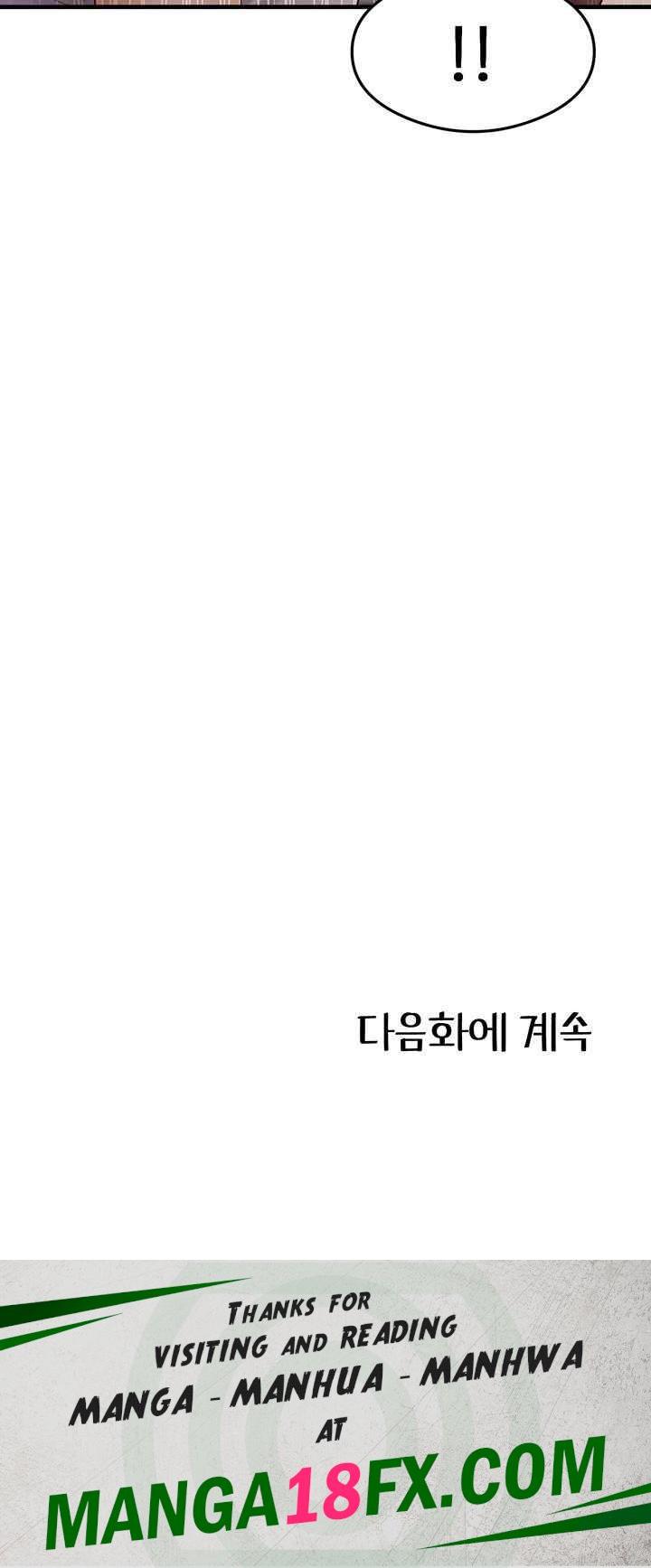 That Man’s Study Method Raw - Chapter 17 Page 60