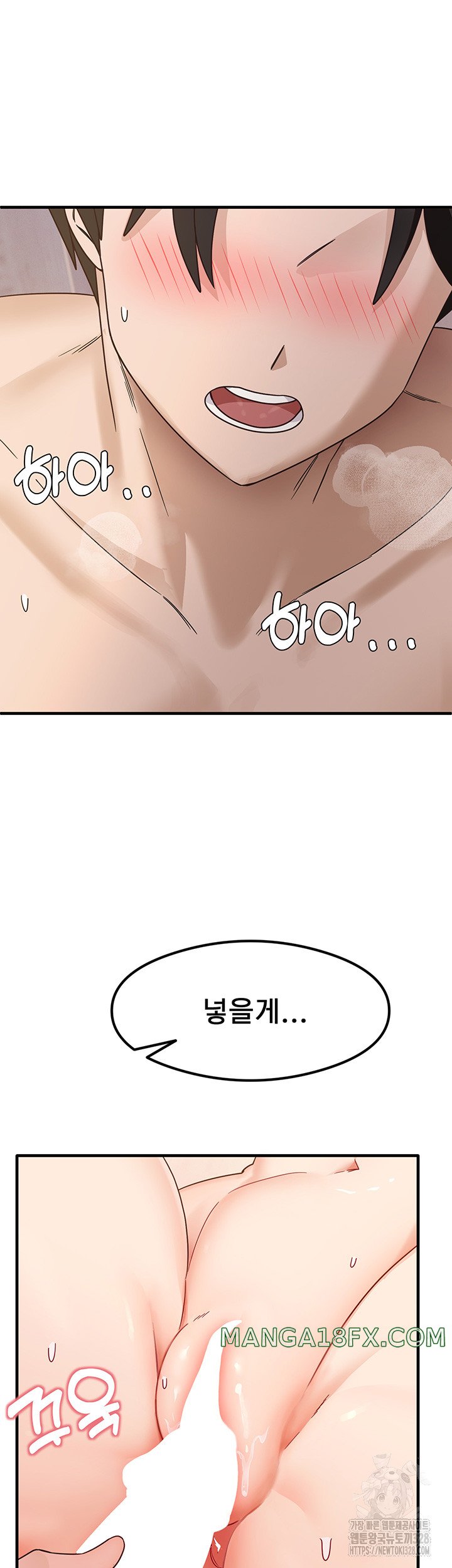 That Man’s Study Method Raw - Chapter 4 Page 60