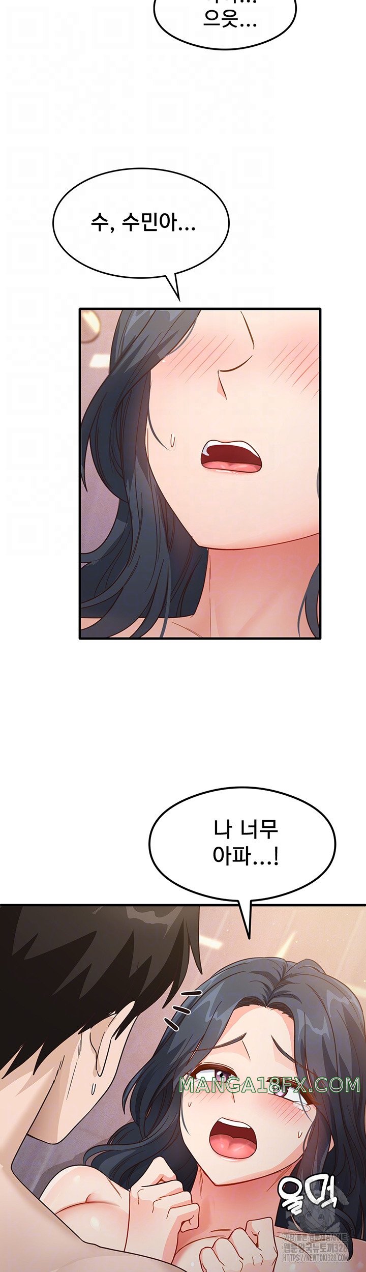 That Man’s Study Method Raw - Chapter 5 Page 9