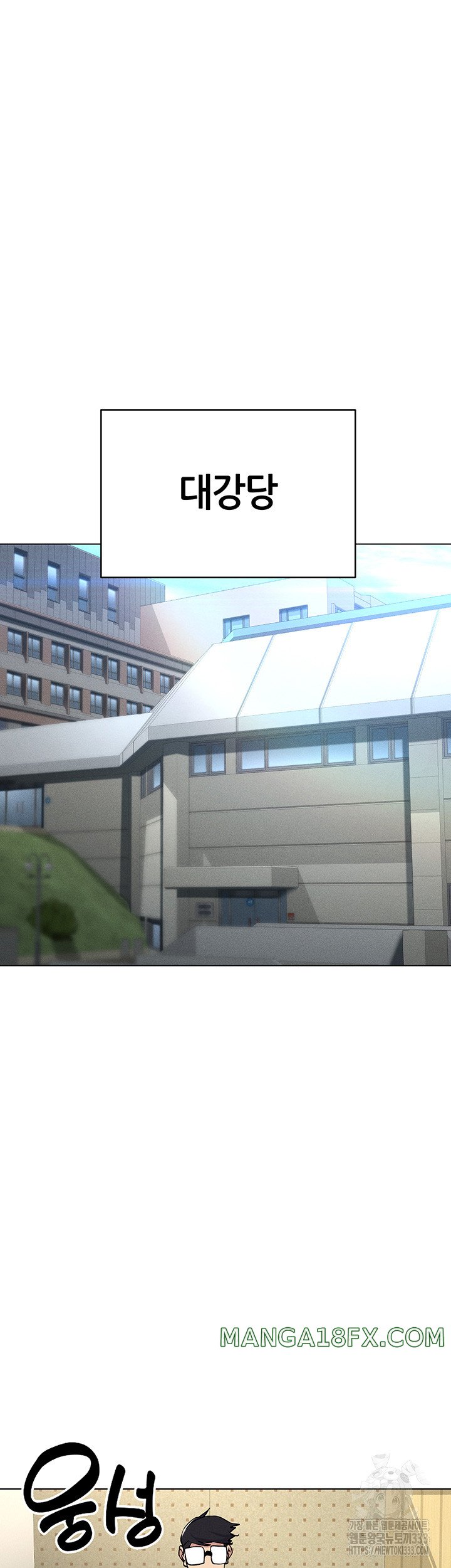 Using Eroge Abilities In Real Life Raw - Chapter 13 Page 33