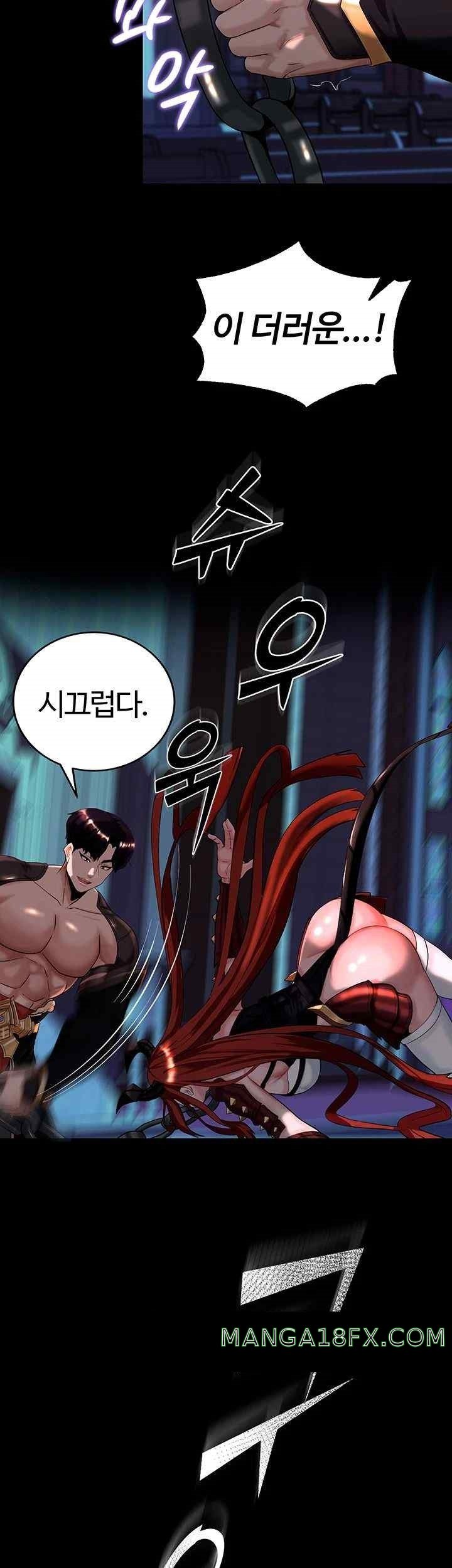 Corruption In The Dungeon Raw - Chapter 14 Page 54
