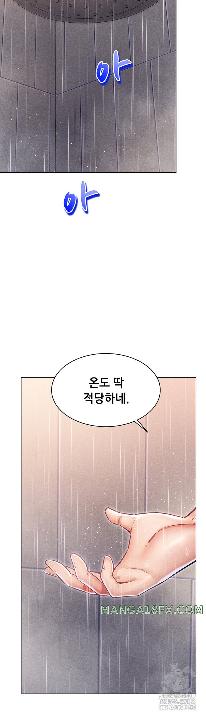 Could You Please Touch Me There? Raw - Chapter 14 Page 35