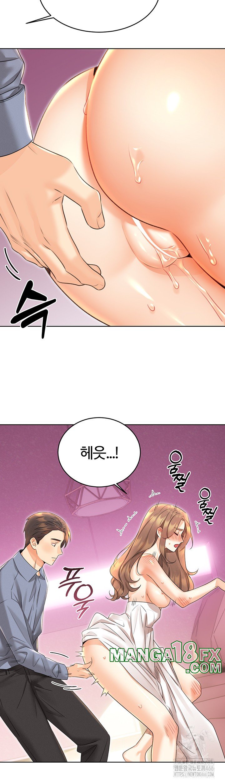 Sex Lottery Raw - Chapter 37 Page 45