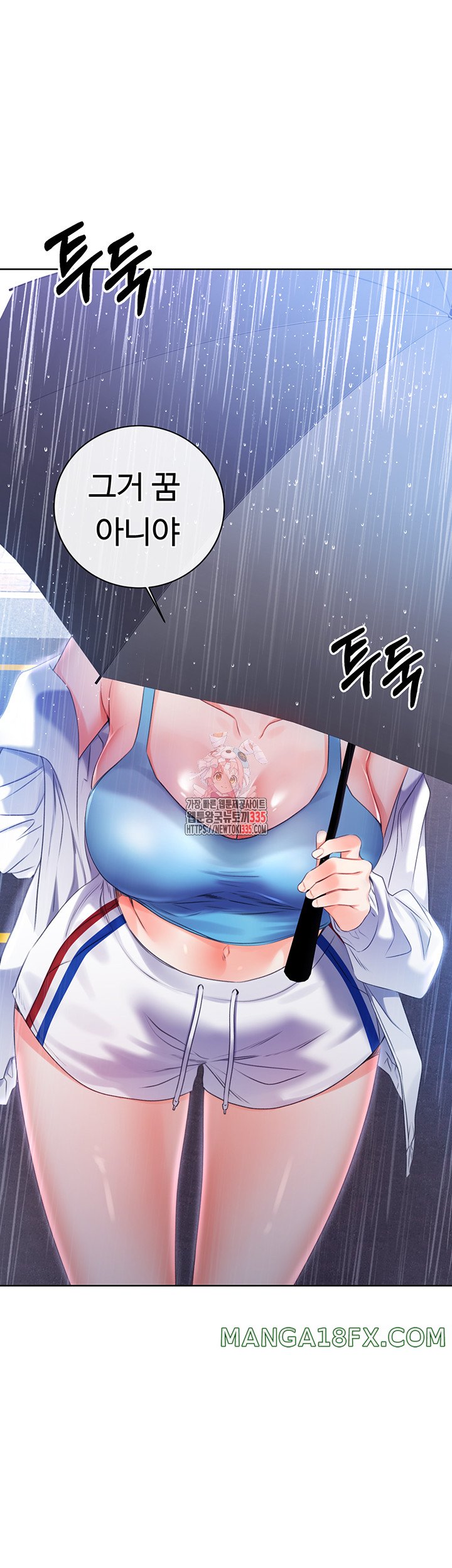 Sex Lottery Raw - Chapter 4 Page 1