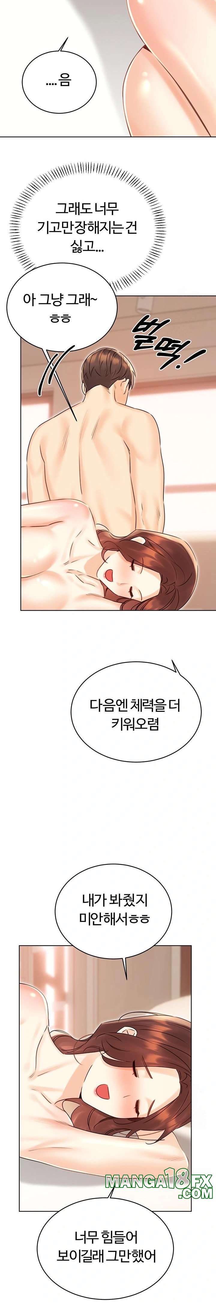 Sex Lottery Raw - Chapter 42 Page 30