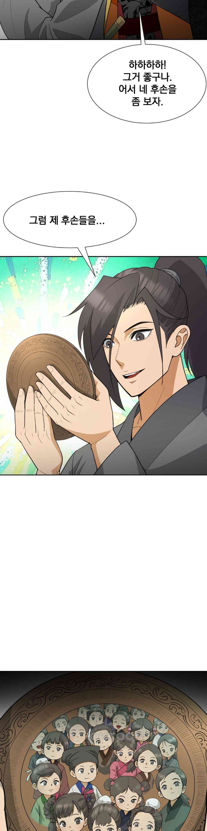 Reborn As A Master Raw - Chapter 33 Page 35