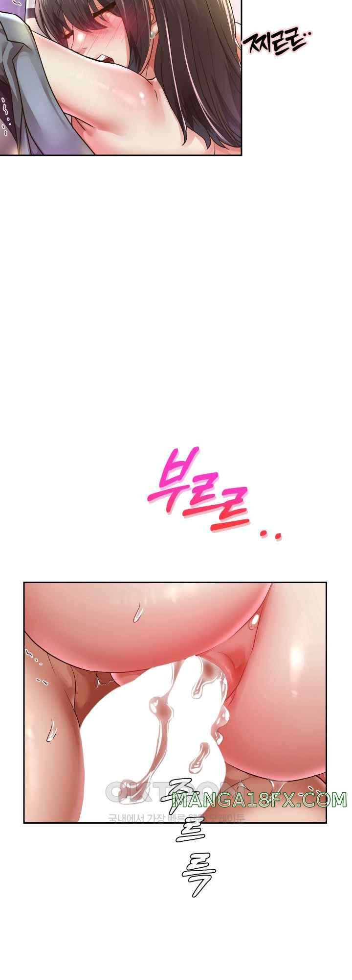 Reborn with Big Rizz Energy Raw - Chapter 63 Page 7