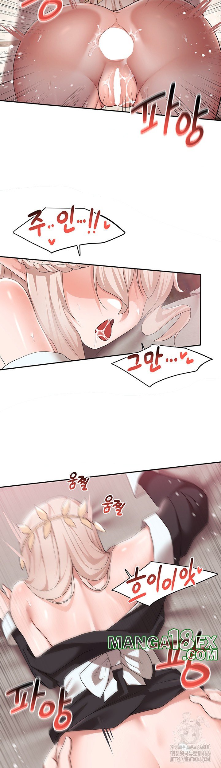 For Sale: Fallen Lady, Never Used Raw - Chapter 40 Page 43