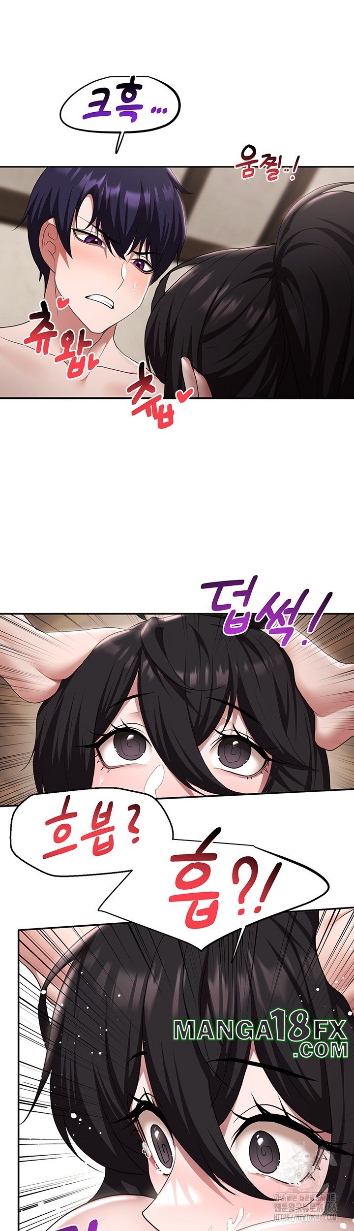 For Sale: Fallen Lady, Never Used Raw - Chapter 41 Page 24