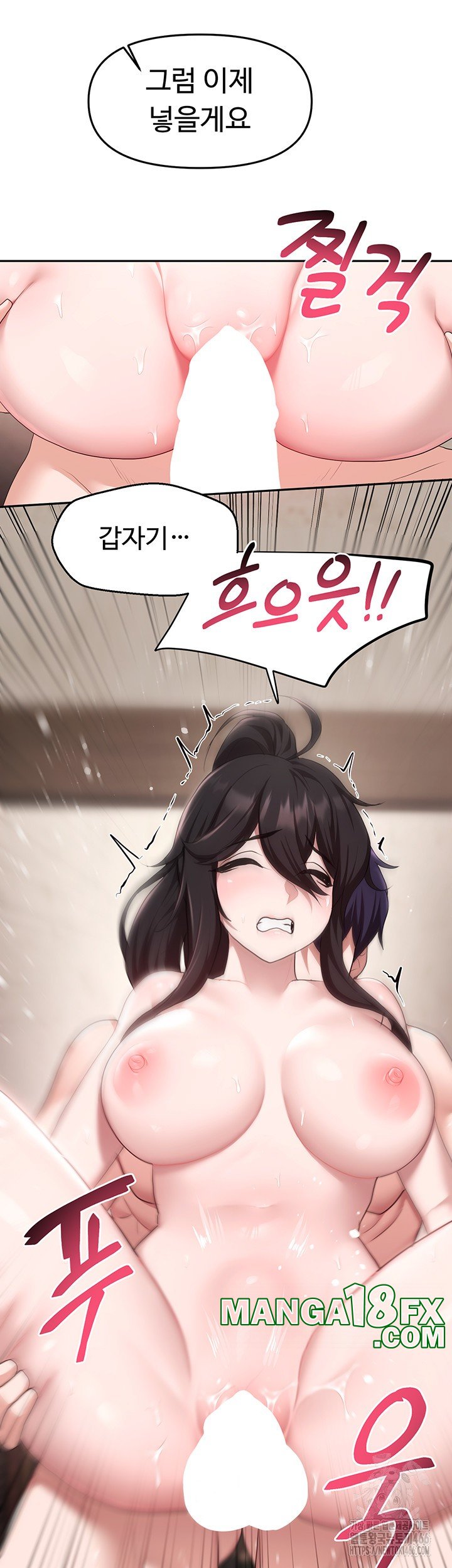 For Sale: Fallen Lady, Never Used Raw - Chapter 41 Page 36
