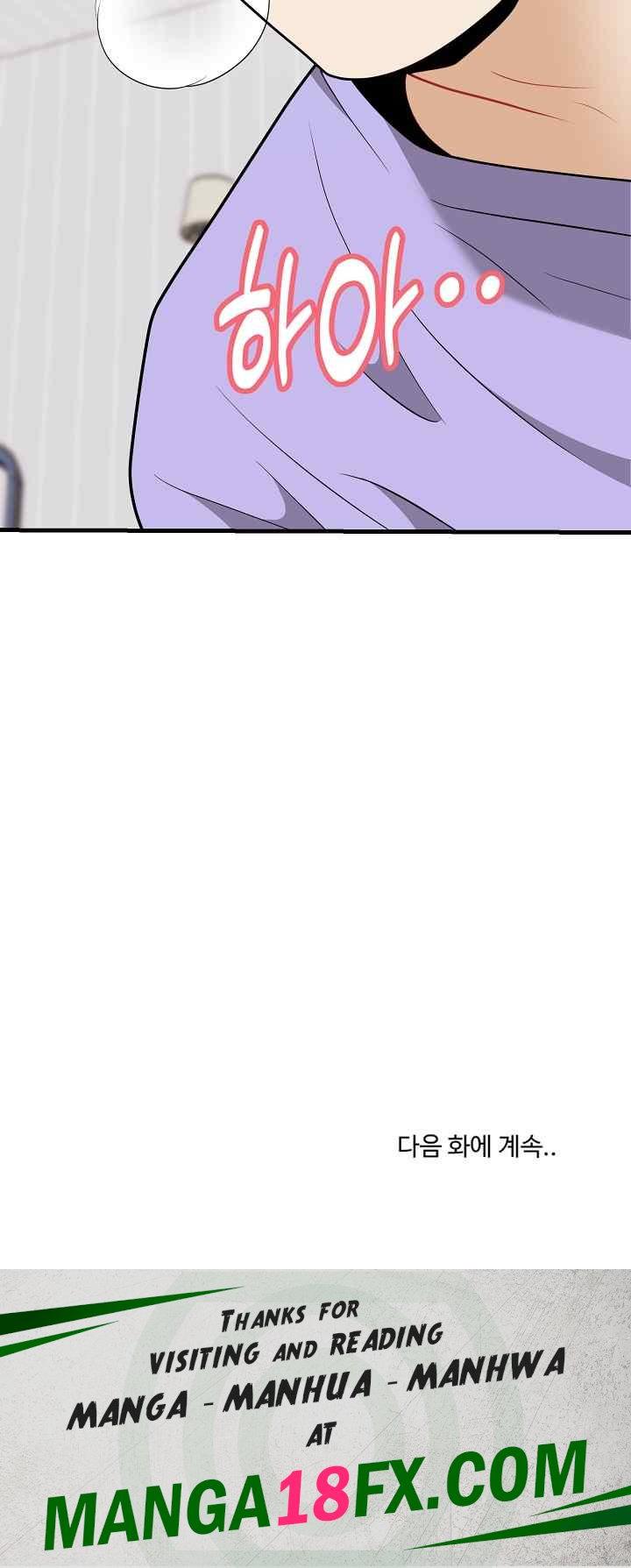 My Sister-in-Law is a Pervert Raw - Chapter 21 Page 27