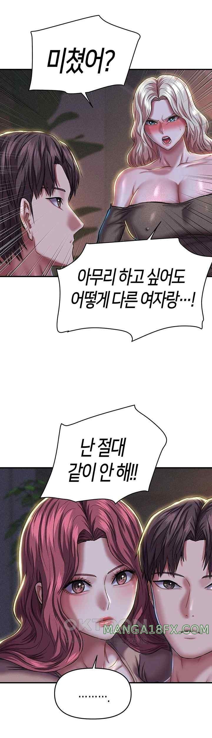 Women of God Raw - Chapter 18 Page 22