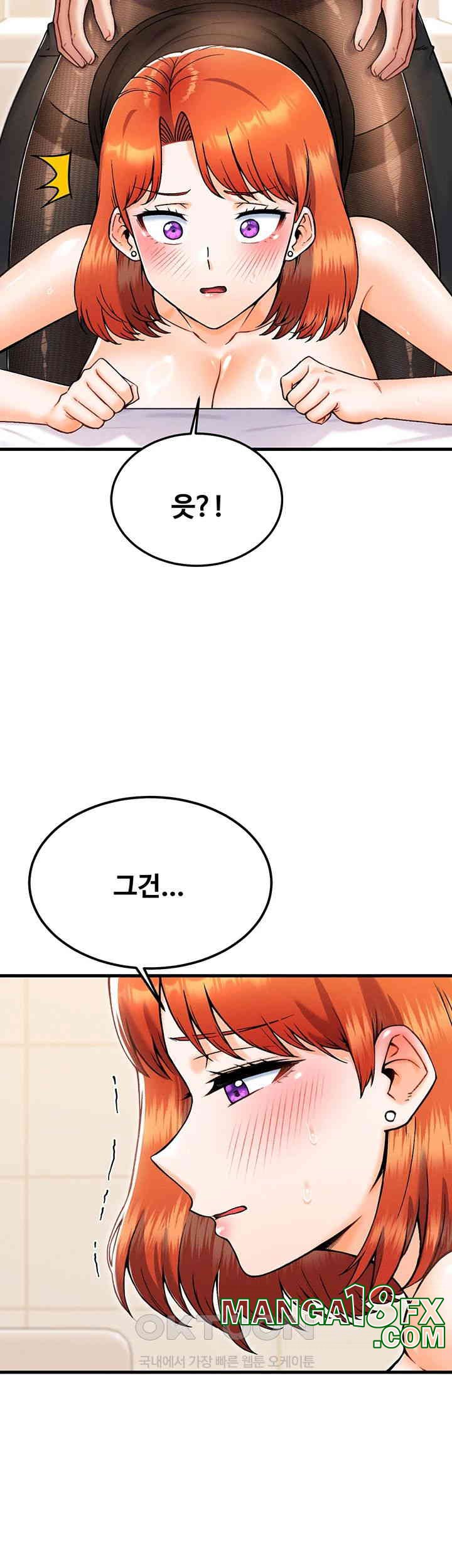Kangcheol’s Bosses Raw - Chapter 26 Page 16