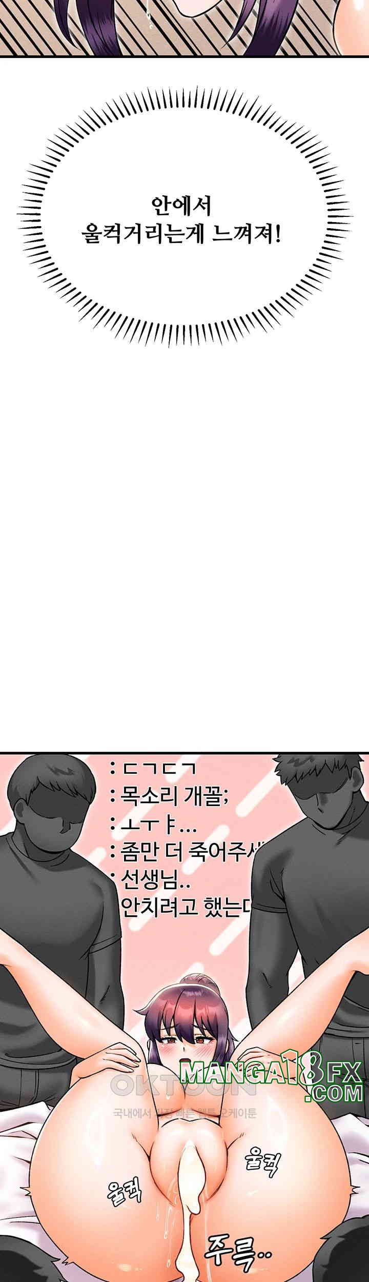 Kangcheol’s Bosses Raw - Chapter 27 Page 28