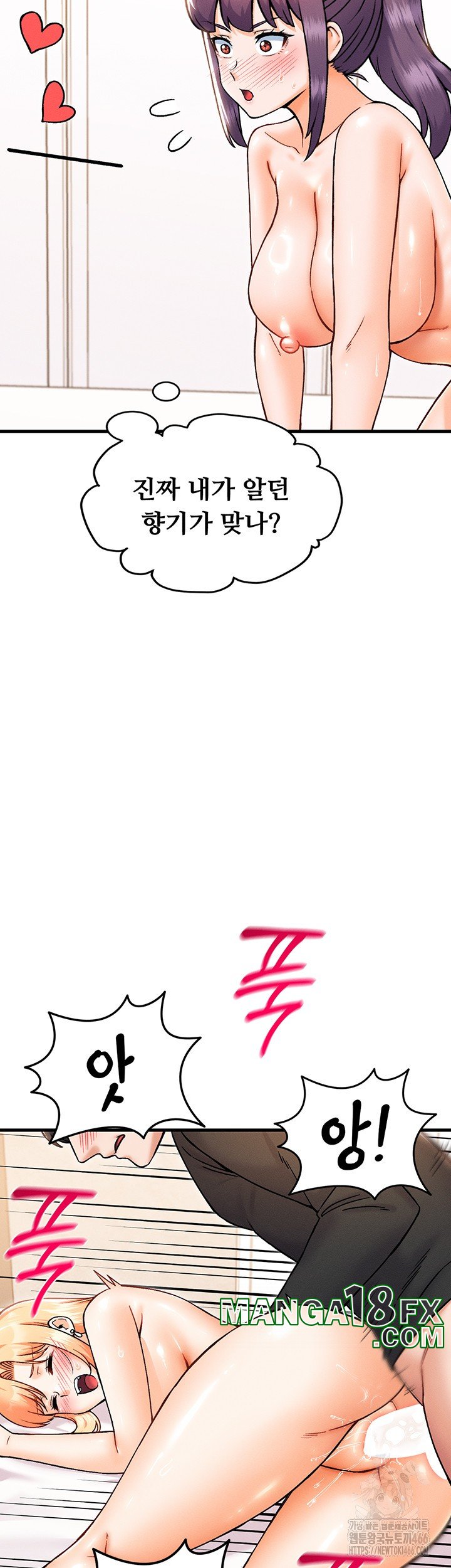Kangcheol’s Bosses Raw - Chapter 34 Page 34