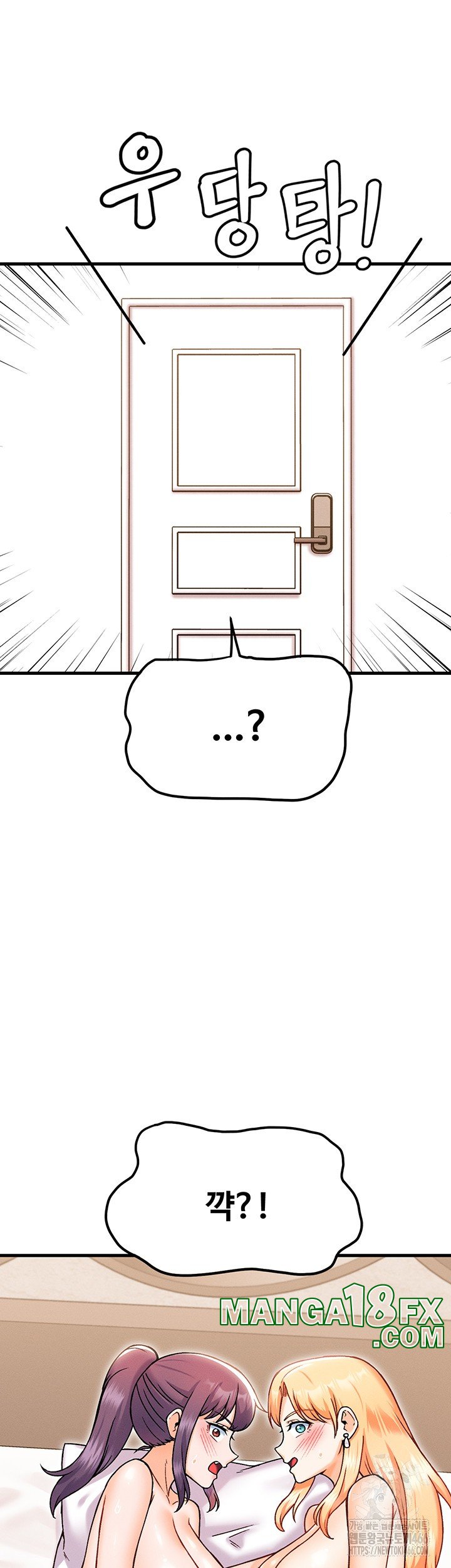 Kangcheol’s Bosses Raw - Chapter 34 Page 47