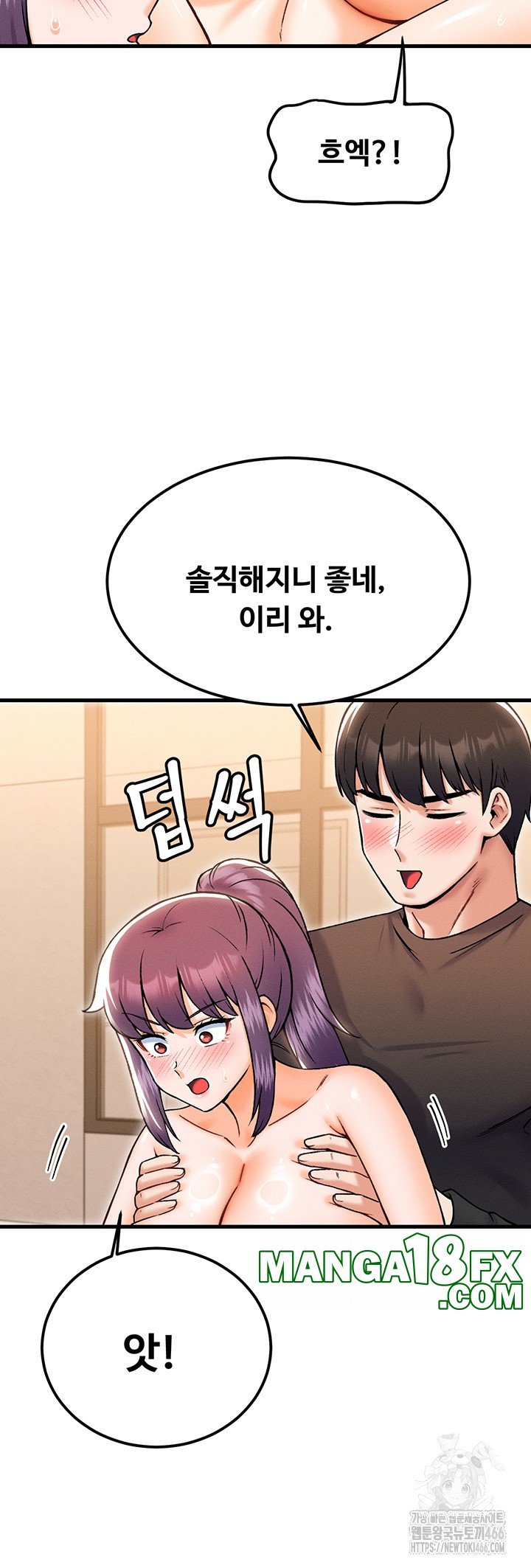 Kangcheol’s Bosses Raw - Chapter 35 Page 20