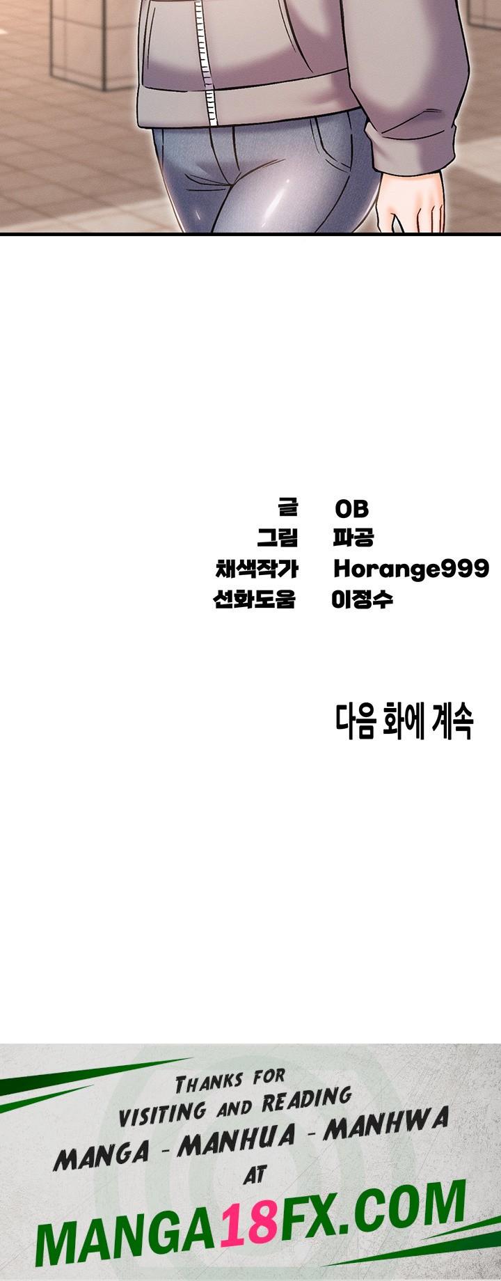 Kangcheol’s Bosses Raw - Chapter 39 Page 55