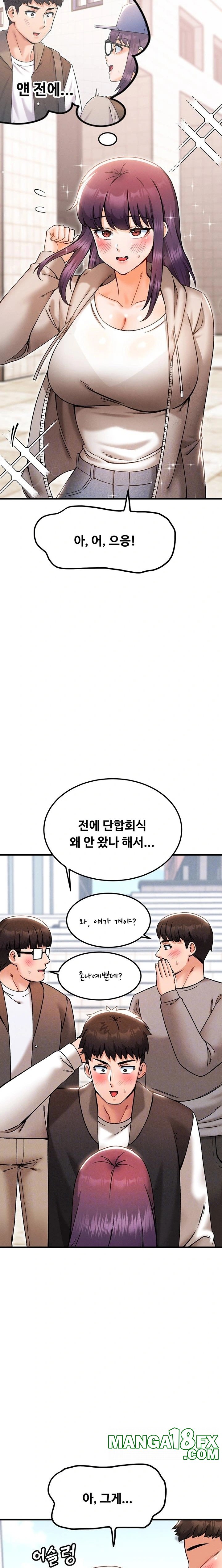 Kangcheol’s Bosses Raw - Chapter 40 Page 6