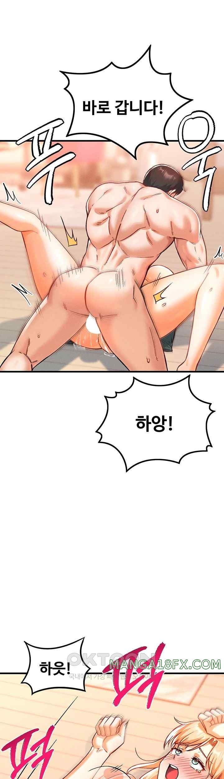 Kangcheol’s Bosses Raw - Chapter 8 Page 33