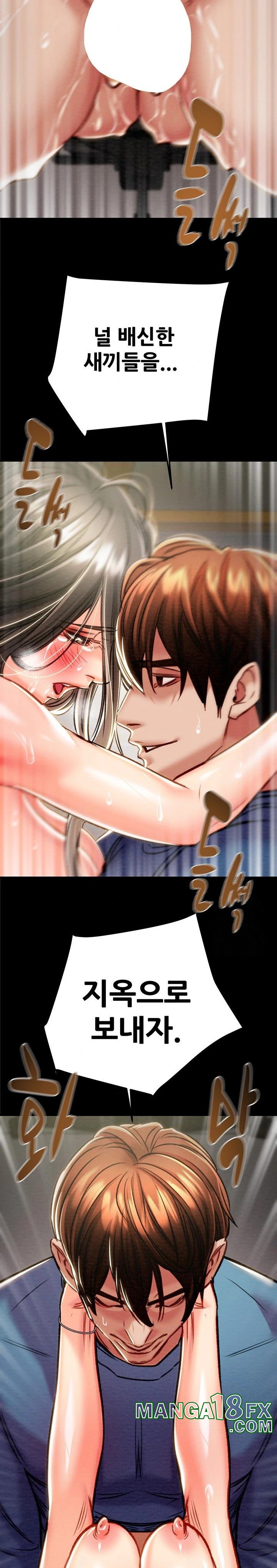 The Man Who Devours Raw - Chapter 37 Page 42