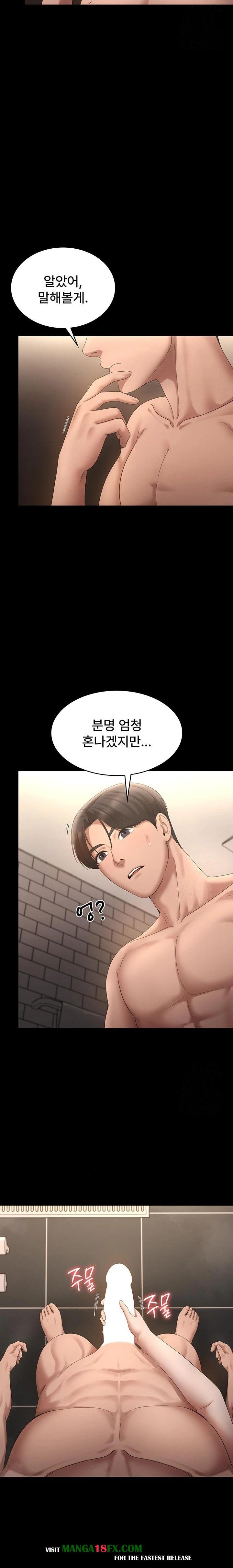 The Chairman’s Wife Raw - Chapter 48 Page 18