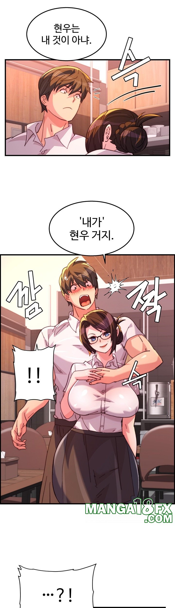 Chicken Club Raw - Chapter 31 Page 7