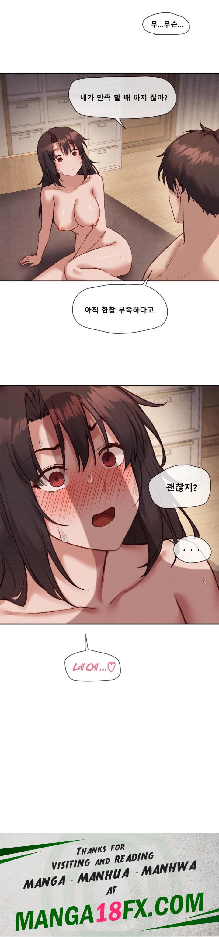 Gacha Girl Next Door Raw - Chapter 34 Page 25