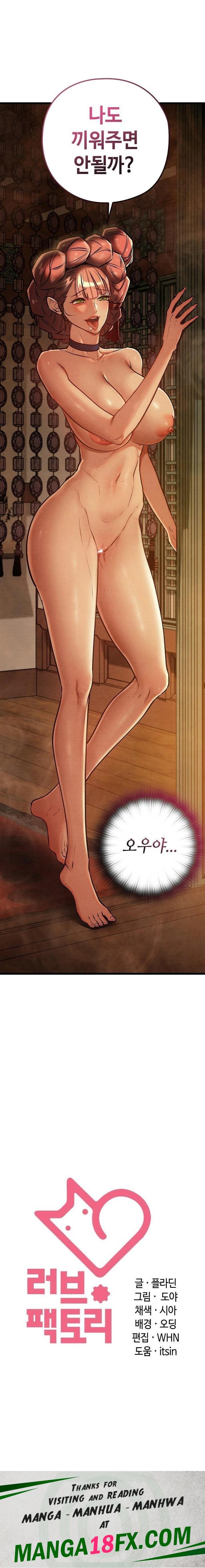 Principles and Practices of Lovemaking Raw - Chapter 46 Page 23