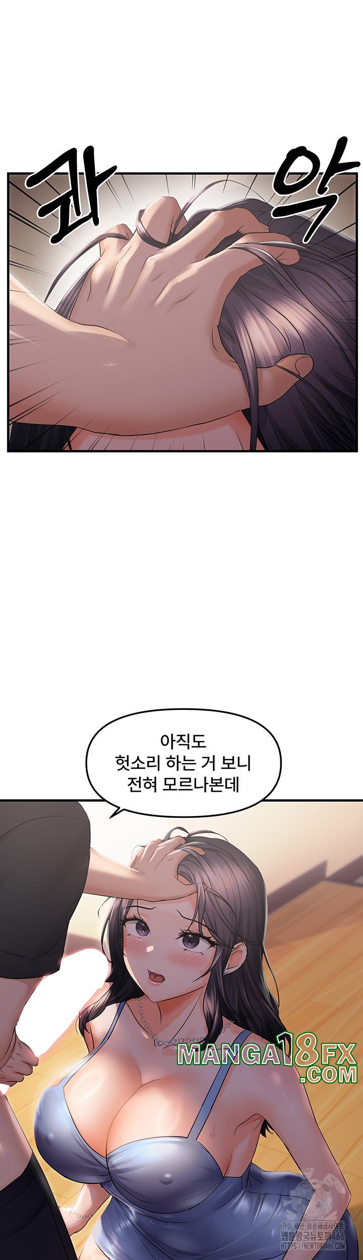 Disciplining the Top Delinquent Bitch Through a Random Chatting App Raw - Chapter 26 Page 44