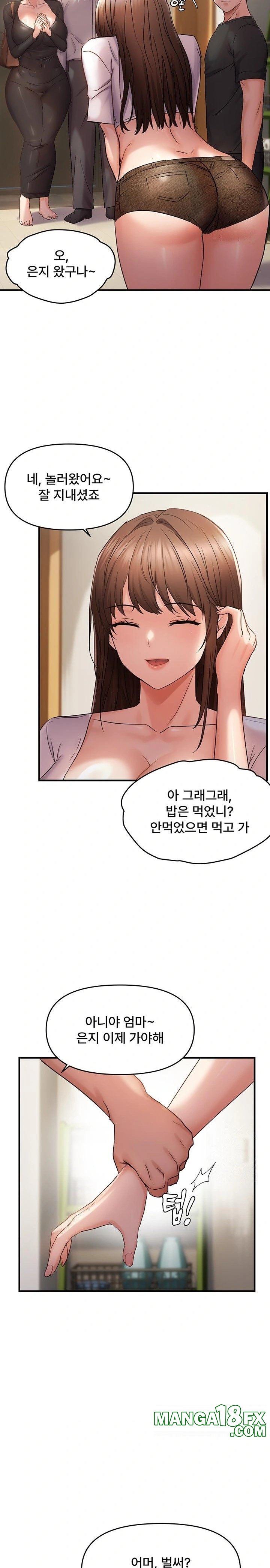 Disciplining the Top Delinquent Bitch Through a Random Chatting App Raw - Chapter 40 Page 21