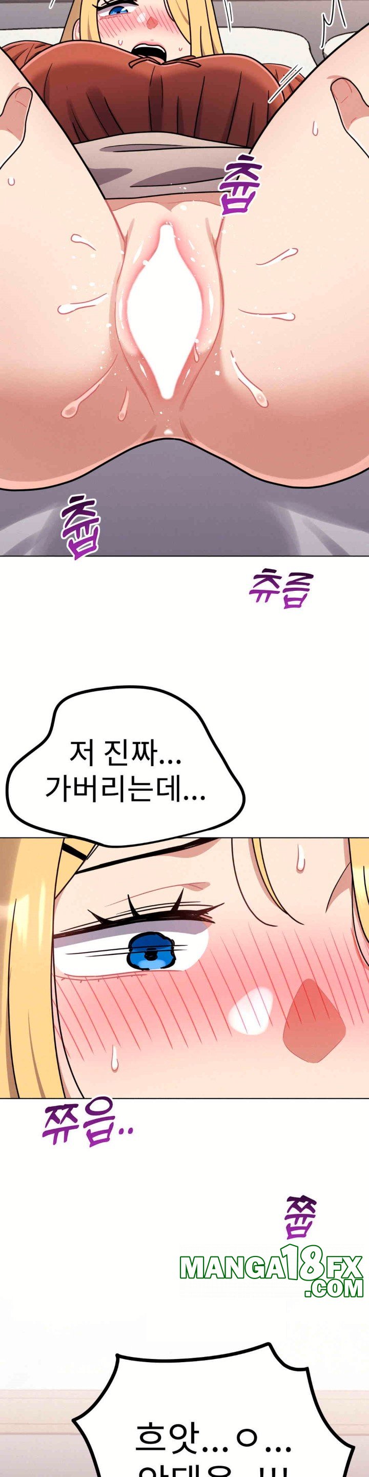 Her Toys Raw - Chapter 19 Page 8
