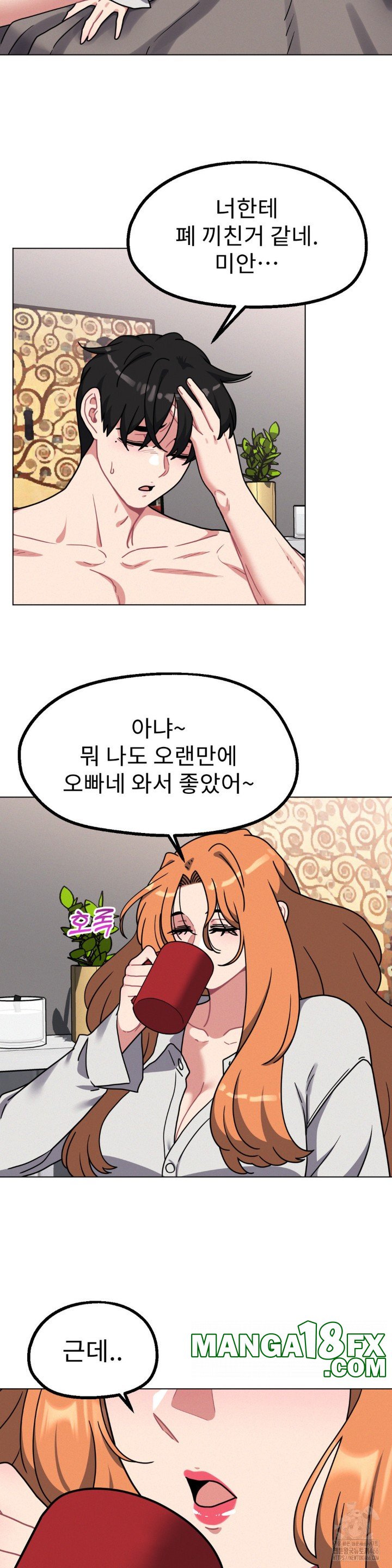 Her Toys Raw - Chapter 28 Page 13