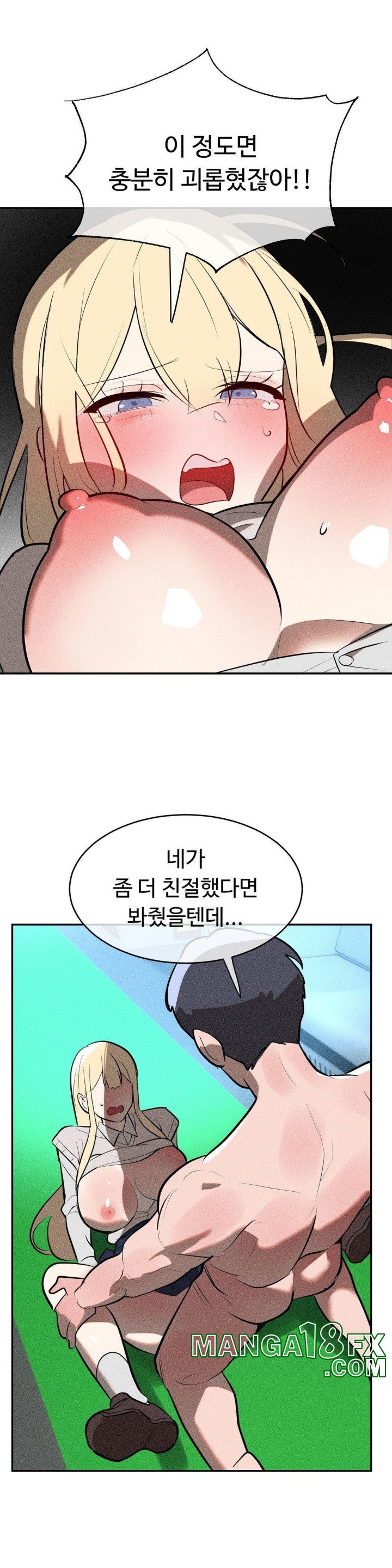 Magical Girl Service Raw - Chapter 21 Page 24