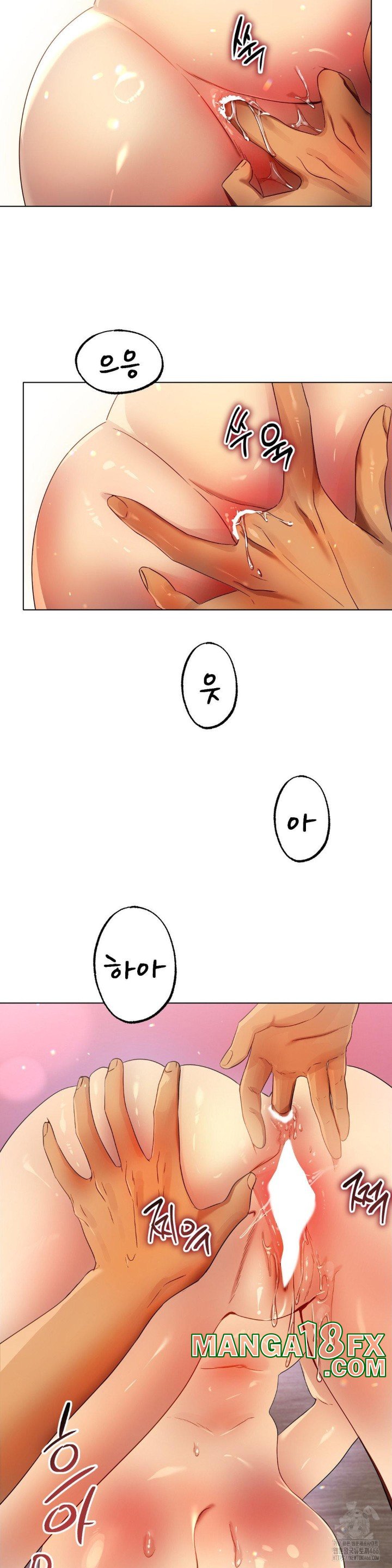 Do You Like to Exercise? Raw - Chapter 21 Page 6