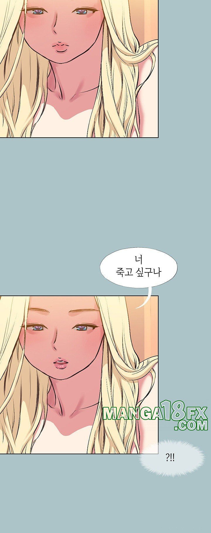 Reproducing Till My Dick Falls Off Raw - Chapter 24 Page 5
