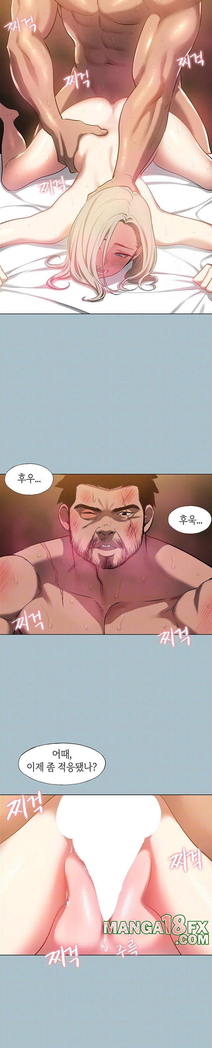 Reproducing Till My Dick Falls Off Raw - Chapter 26 Page 5