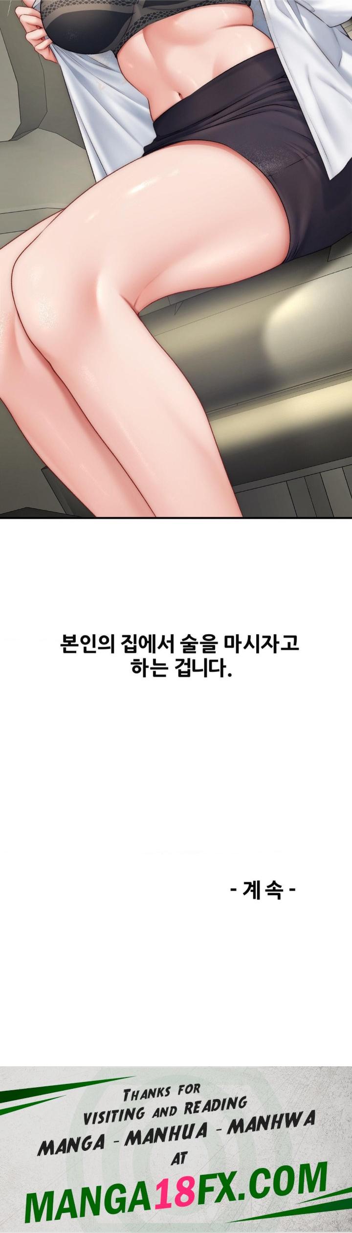 Delirious Diary Raw - Chapter 24 Page 24