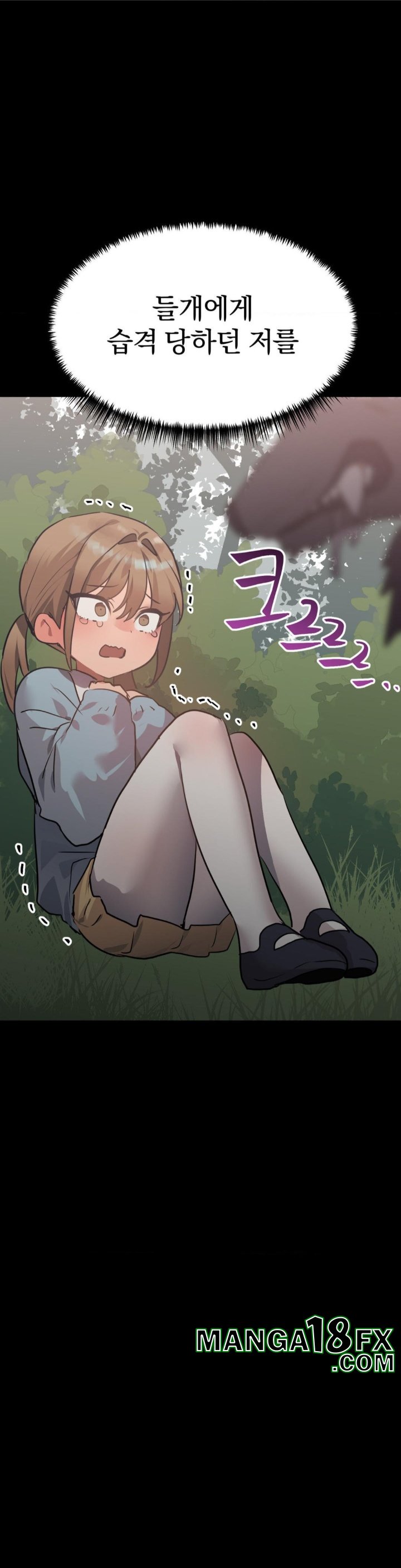 Do You Wanna Fight in This Life, Too? Raw - Chapter 26 Page 25