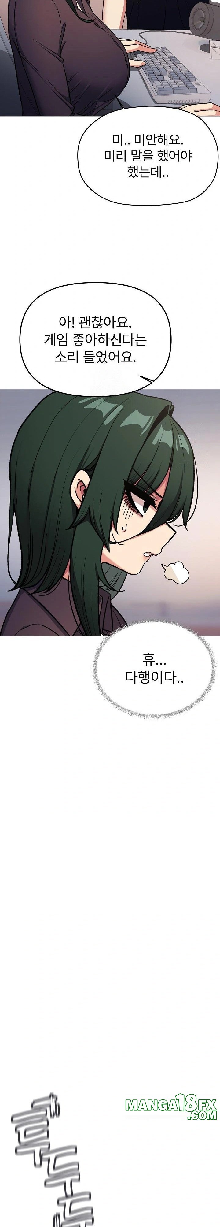 Stop Smoking Raw - Chapter 49 Page 15