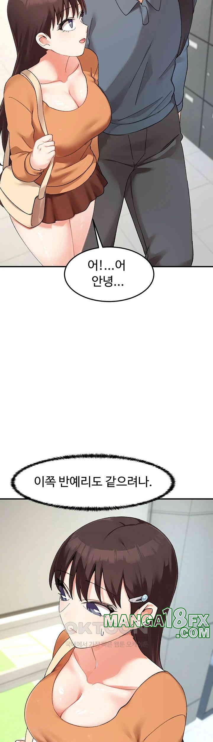 Doppelganger Female Friends Raw - Chapter 11 Page 24