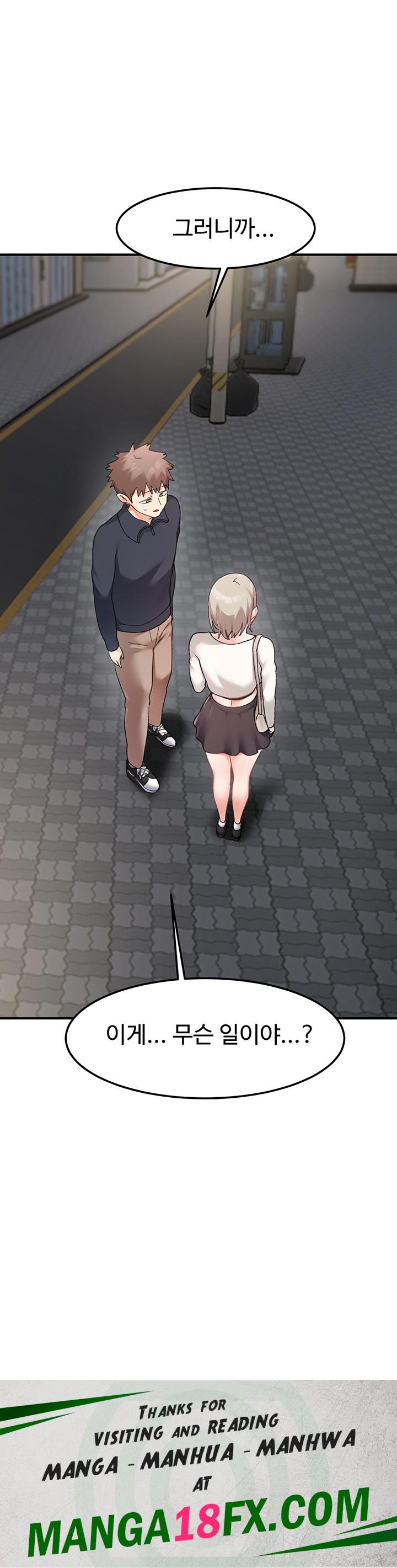 Doppelganger Female Friends Raw - Chapter 15 Page 54