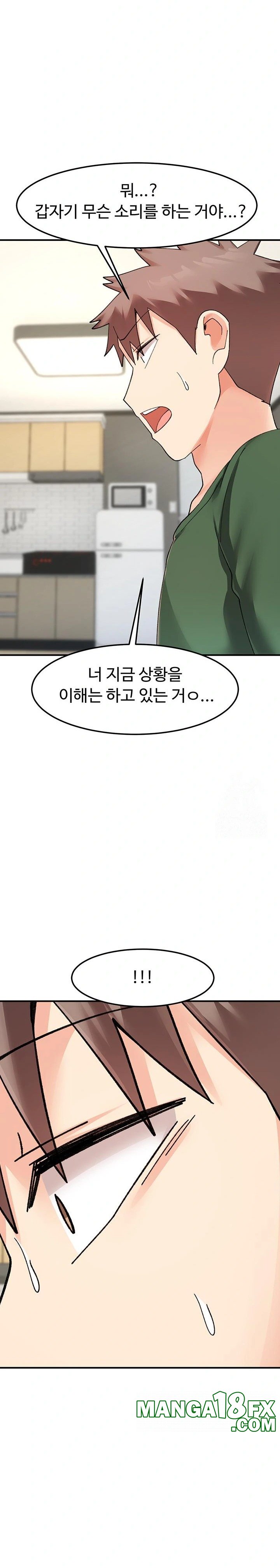 Doppelganger Female Friends Raw - Chapter 23 Page 26